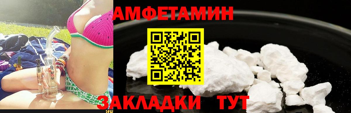 Amphetamine 98% Гай