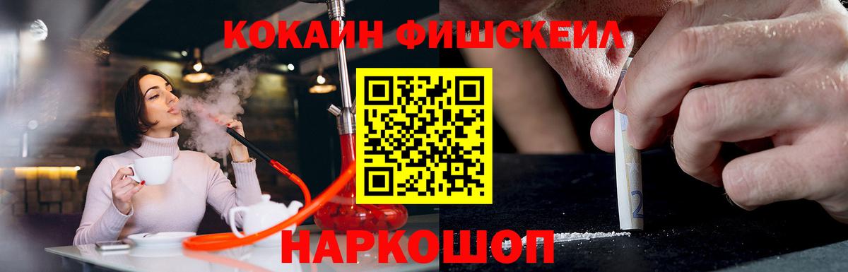 Кокаин 98% Гай