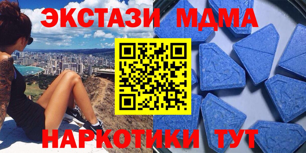 Экстази VHQ Гай