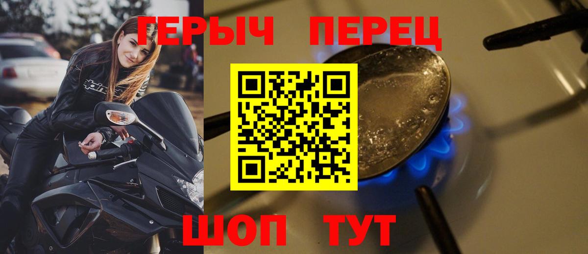 Гай  ГЕРОИН VHQ  Вход с VPN 