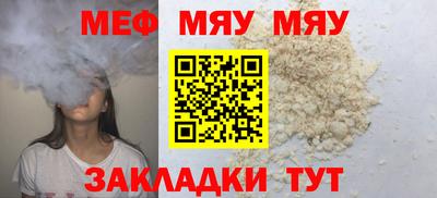 таблы Усть-Джегута