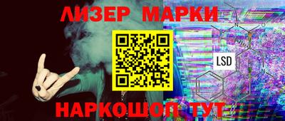 шишки Уссурийск
