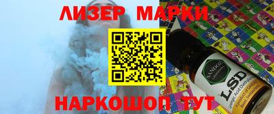 шишки Уссурийск