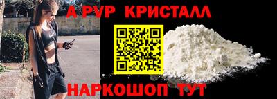 шишки Уссурийск