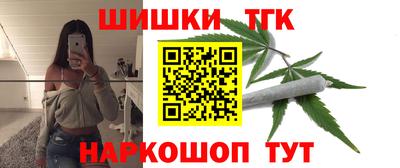 шишки Уссурийск