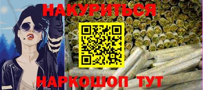 шишки Уссурийск