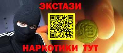 шишки Уссурийск