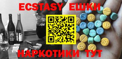 таблы Усть-Джегута