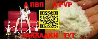 шишки Уссурийск