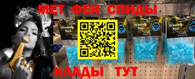 таблы Усть-Джегута