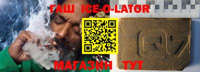 шишки Уссурийск