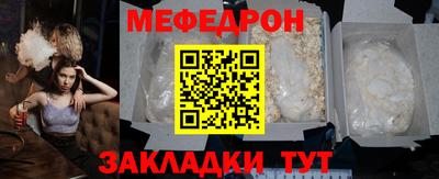 шишки Уссурийск