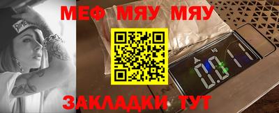 шишки Уссурийск
