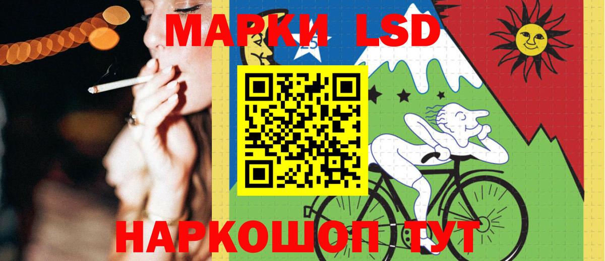 Гай  Лсд 25 экстази кислота  LSD-25 экстази ecstasy  Вход с VPN 