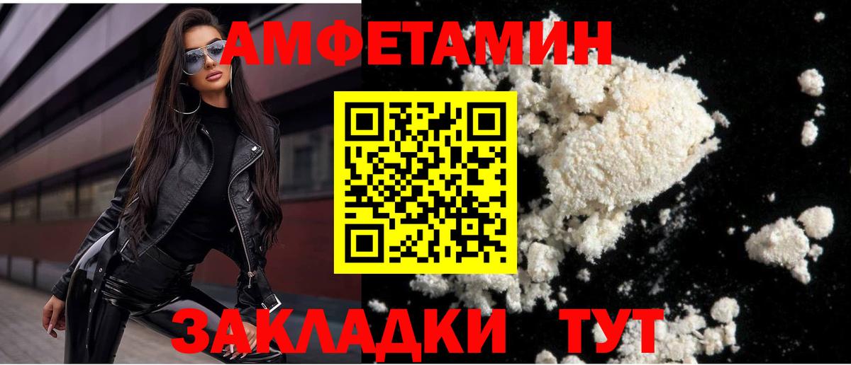 Метамфетамин Methamphetamine  Метамфетамин Methamphetamine  Гай  Вход с VPN 