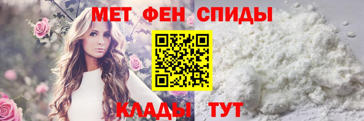 Первитин кристалл Гай