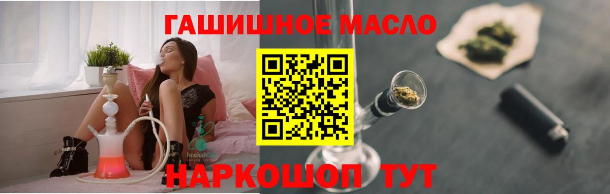 ТГК вейп с тгк Гай